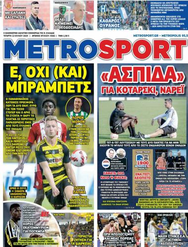 MetroSport