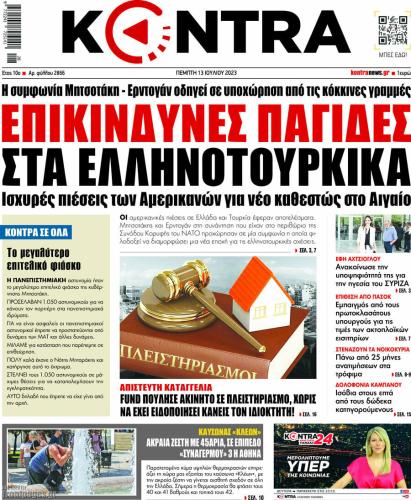 KontraNews