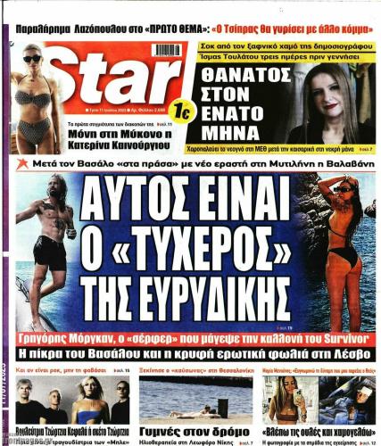 StarPressI